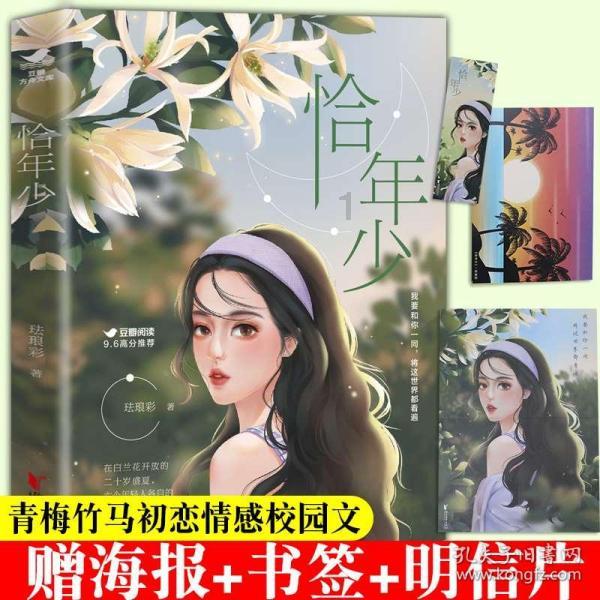 中年女性如何提升自己